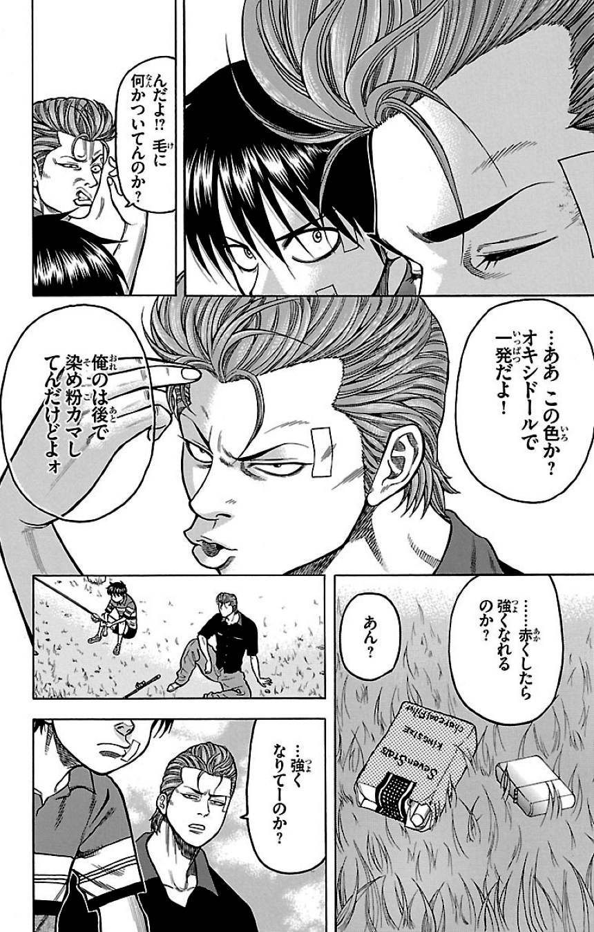 Page 152