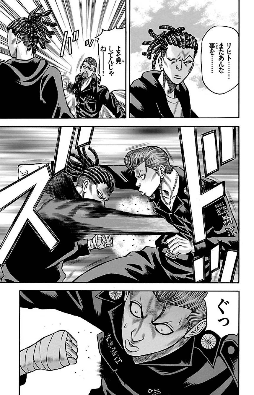 Page 157
