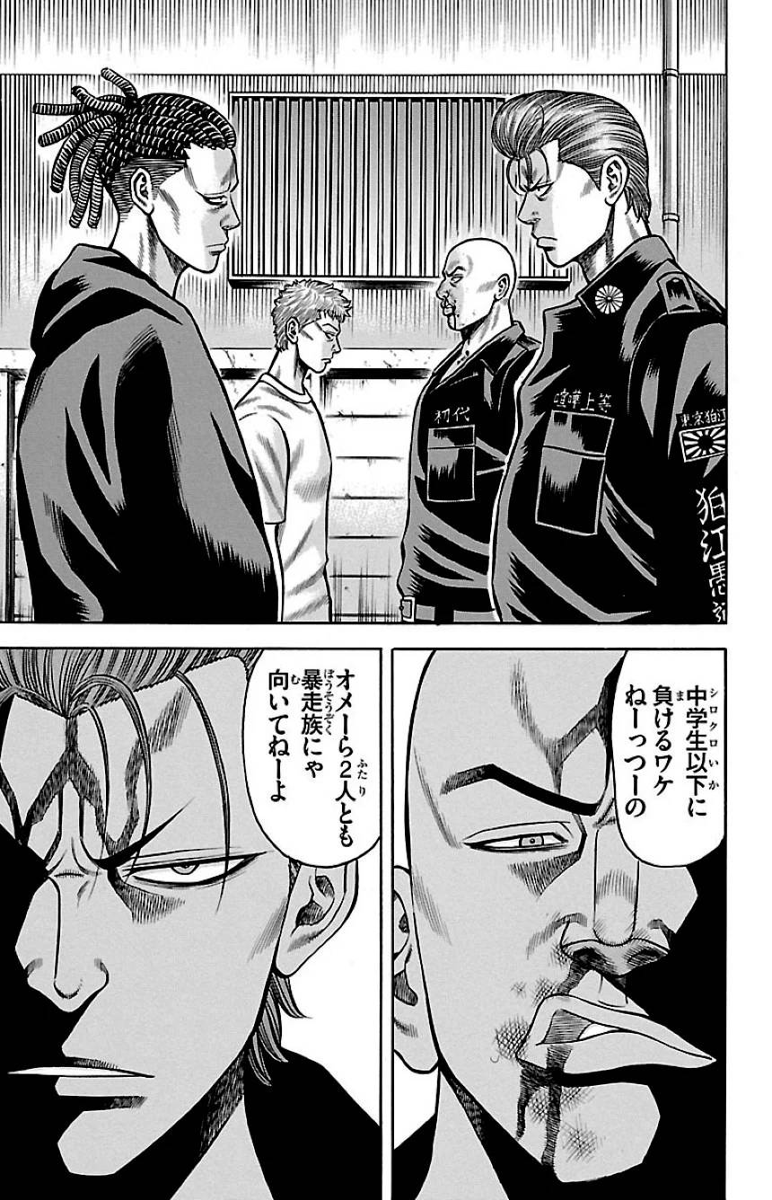 Page 173