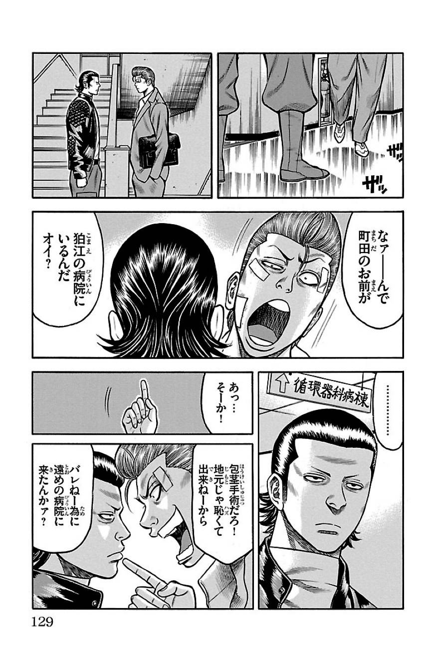 Page 126