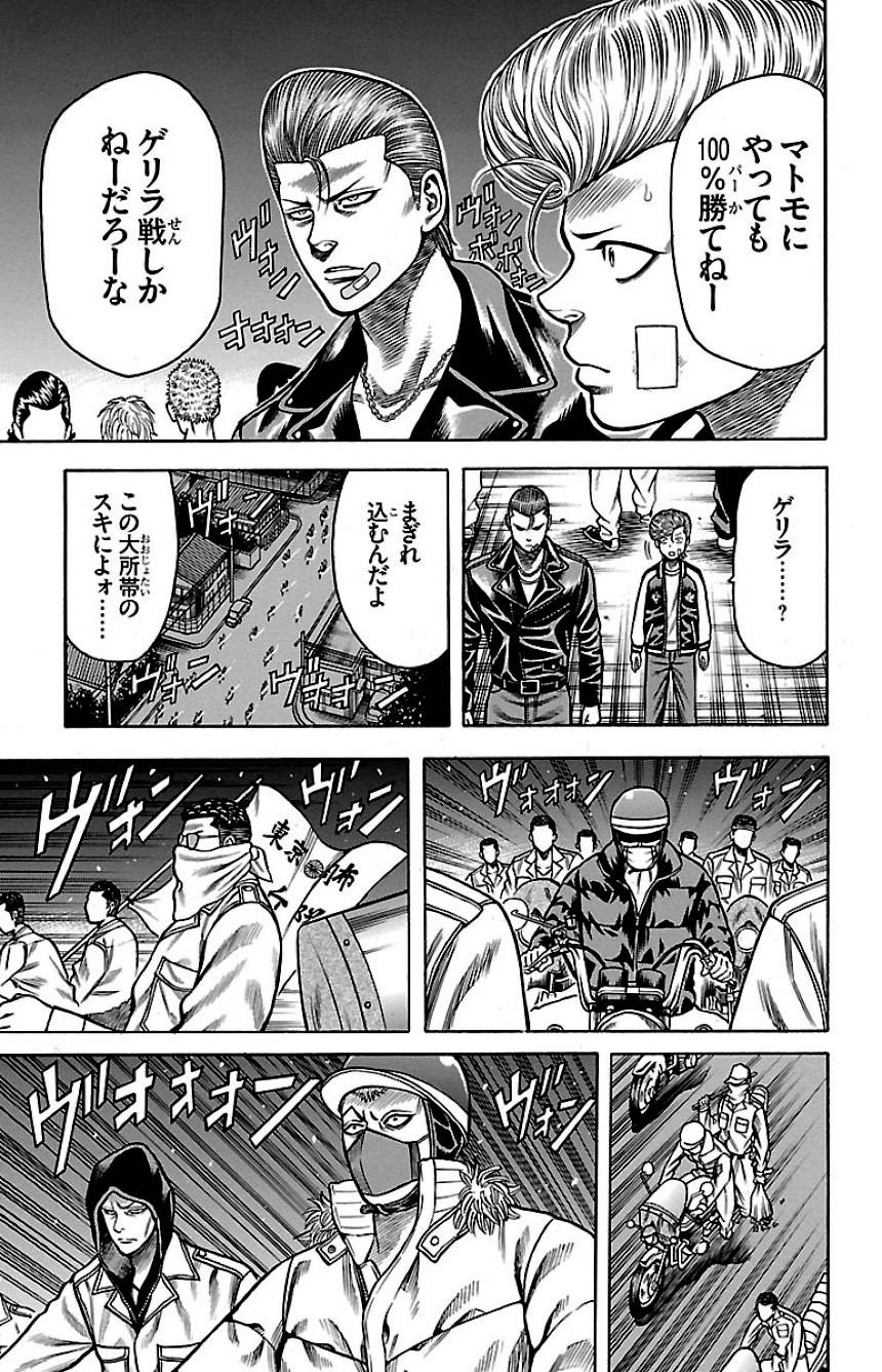 Page 168