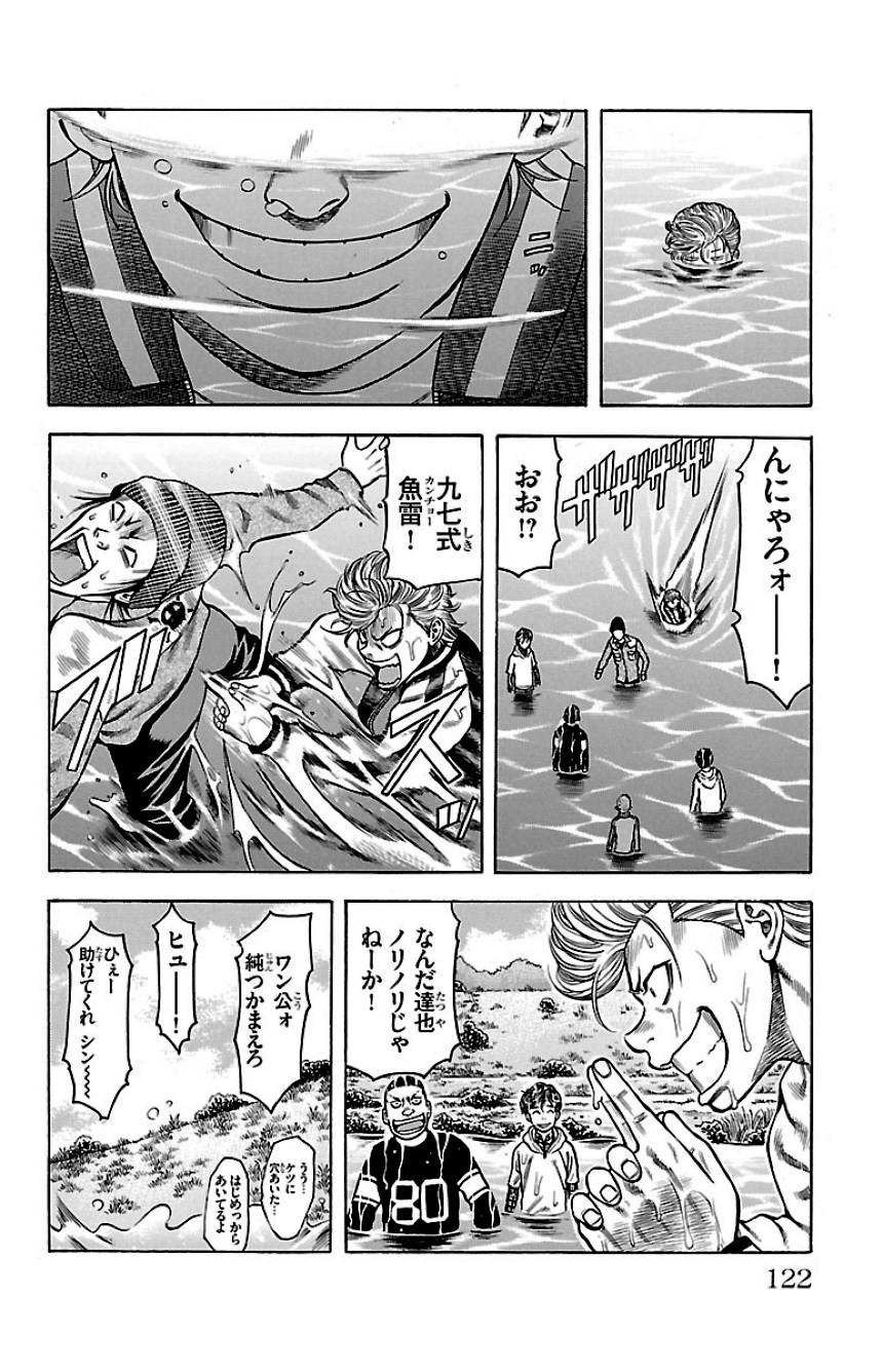 Page 120