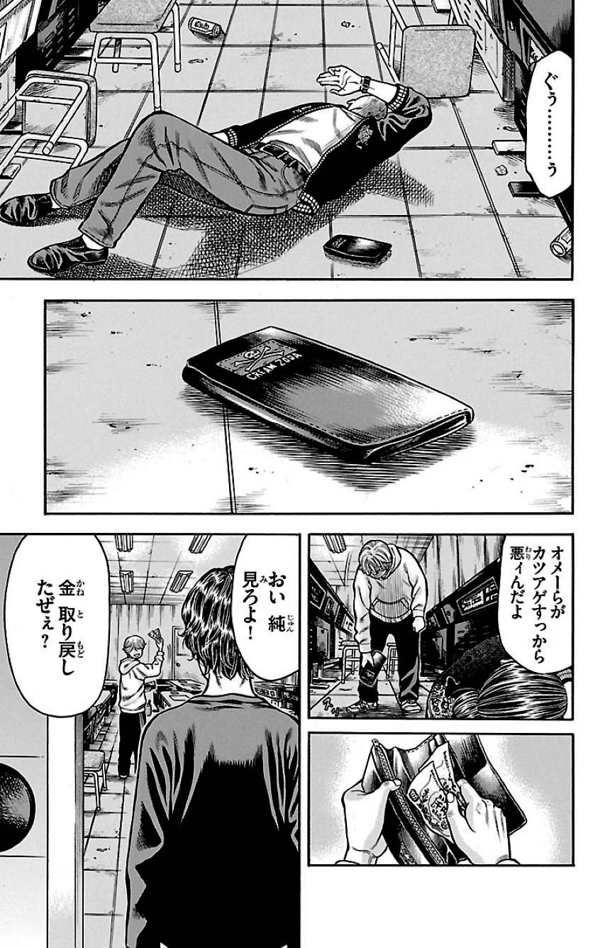 Page 135