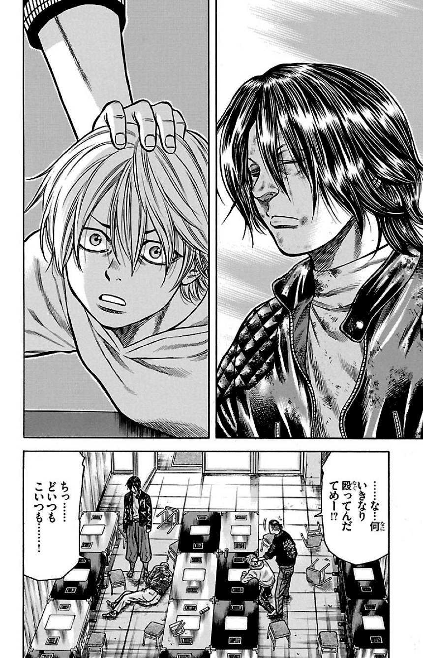 Page 144
