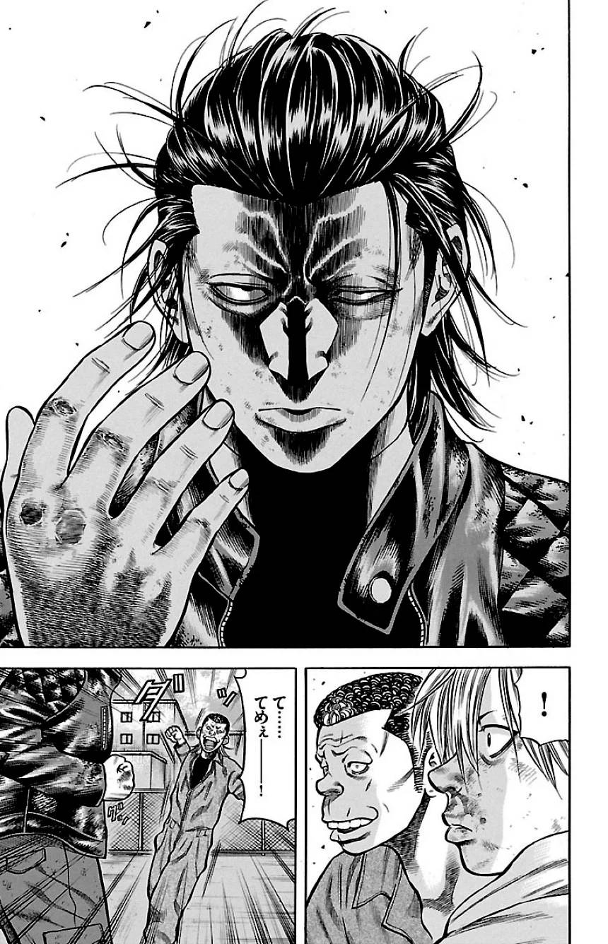 Page 183