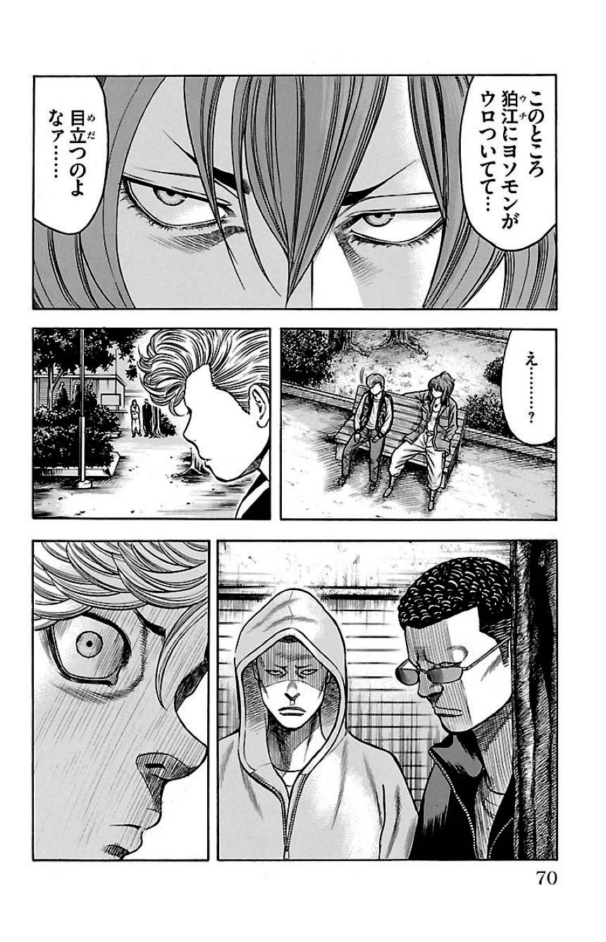 Page 68