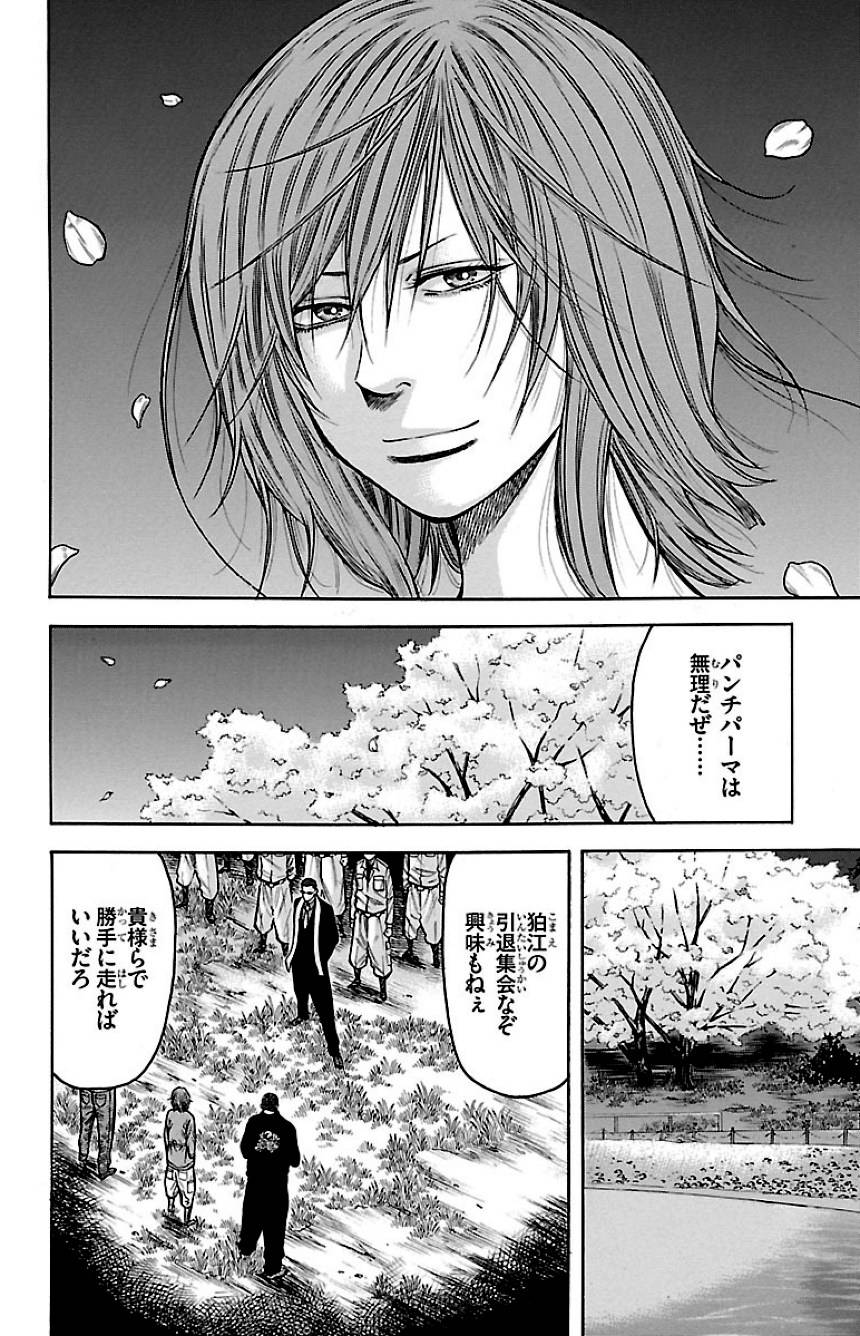 Page 186