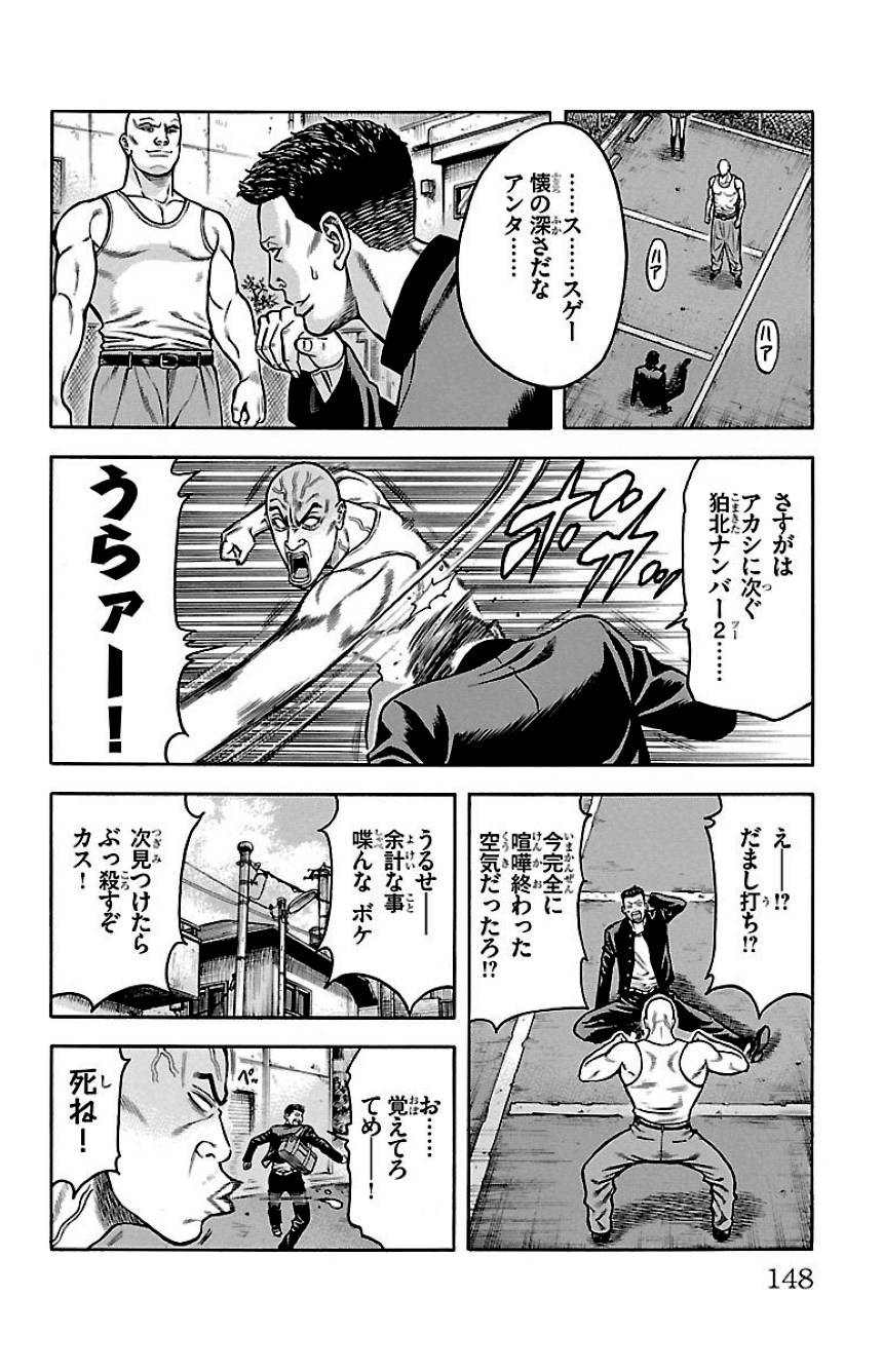 Page 146