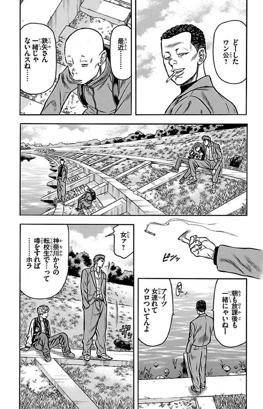 Page 149