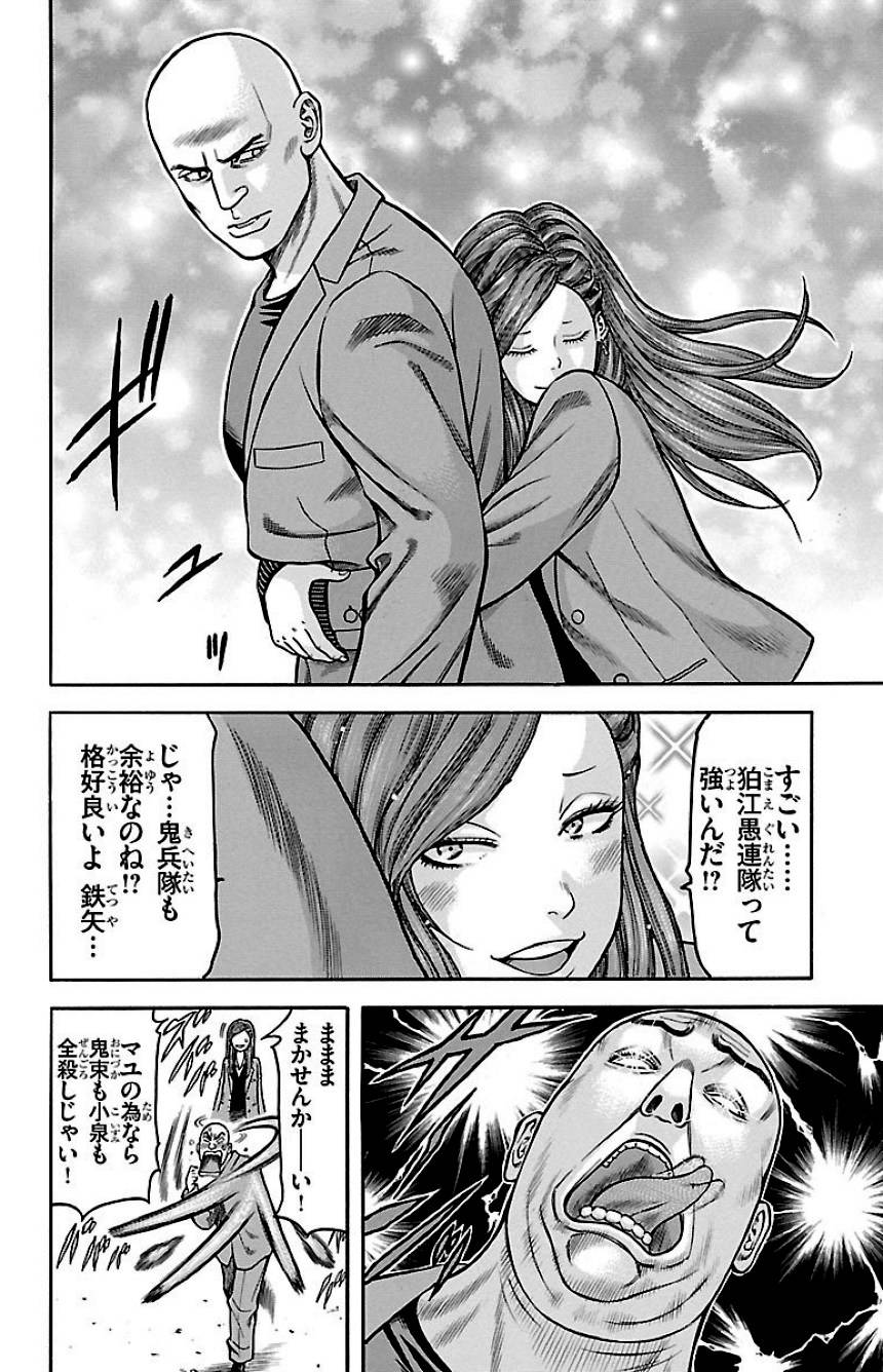 Page 158