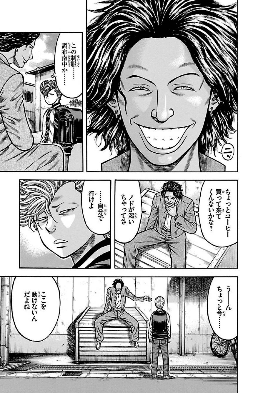 Page 167