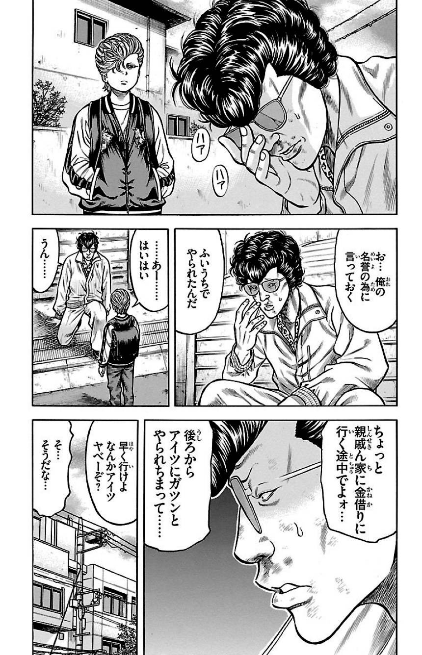 Page 175