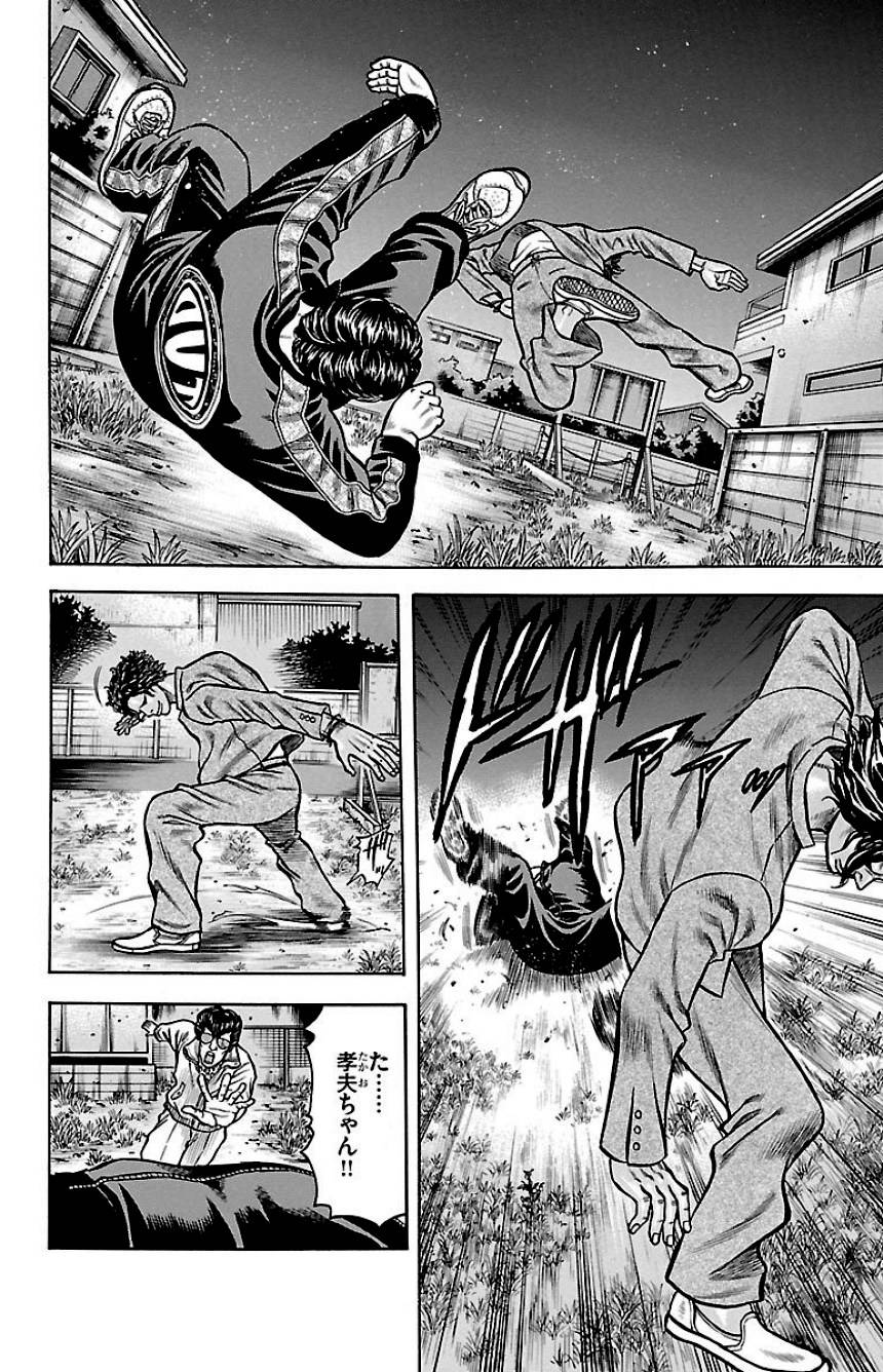 Page 186