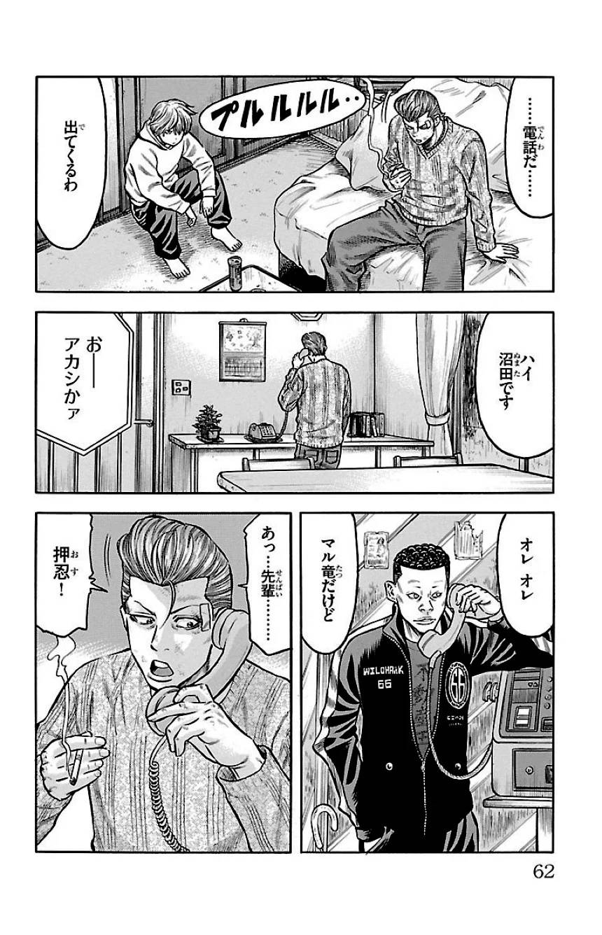Page 60