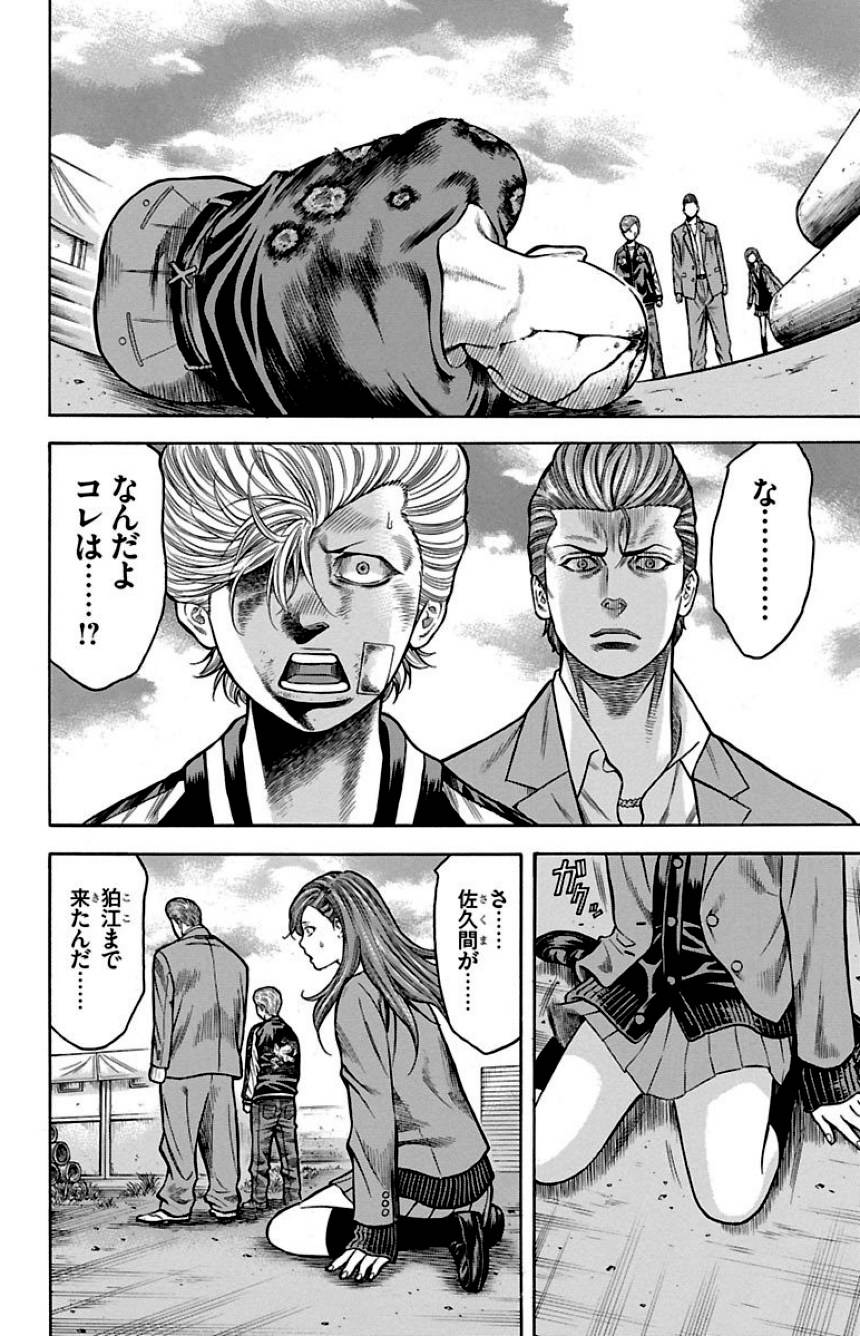 Page 186