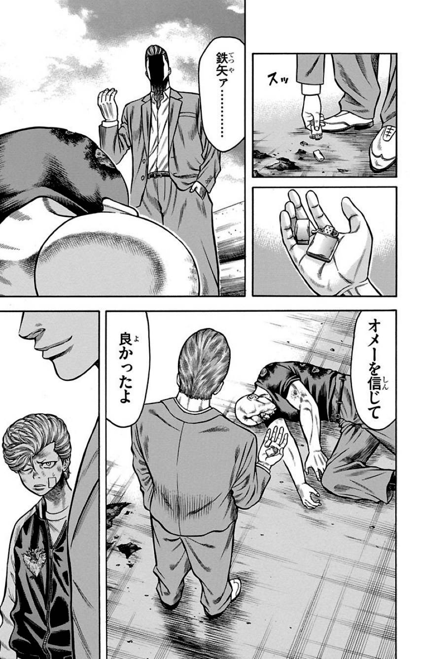 Page 187