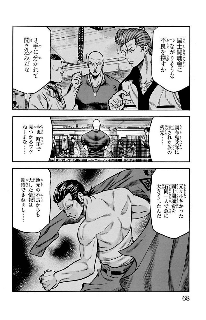 Page 66