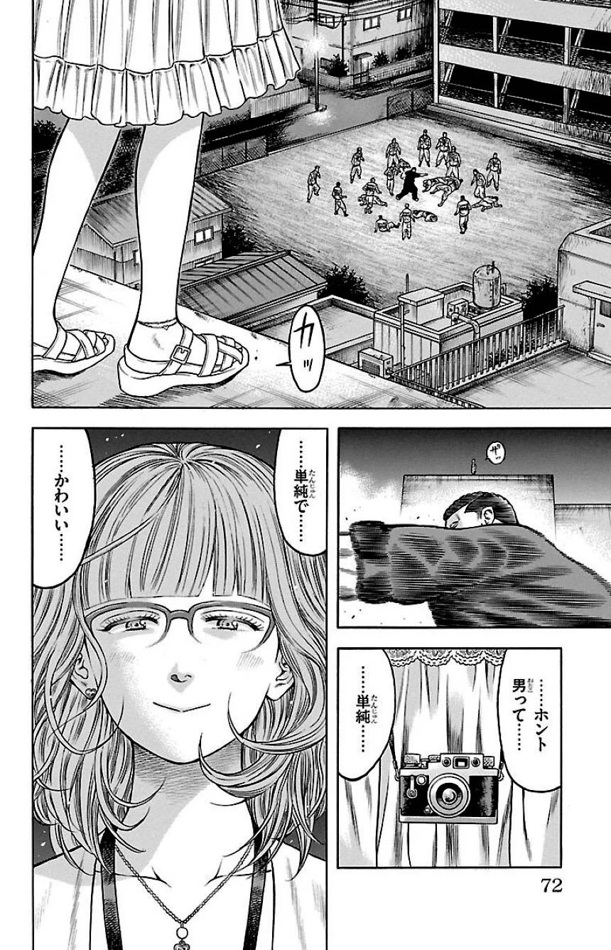 Page 70