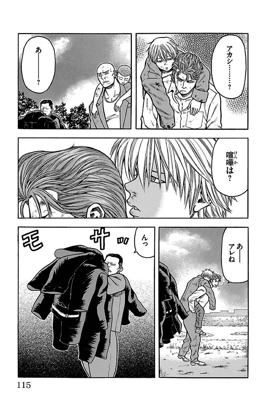 Page 113