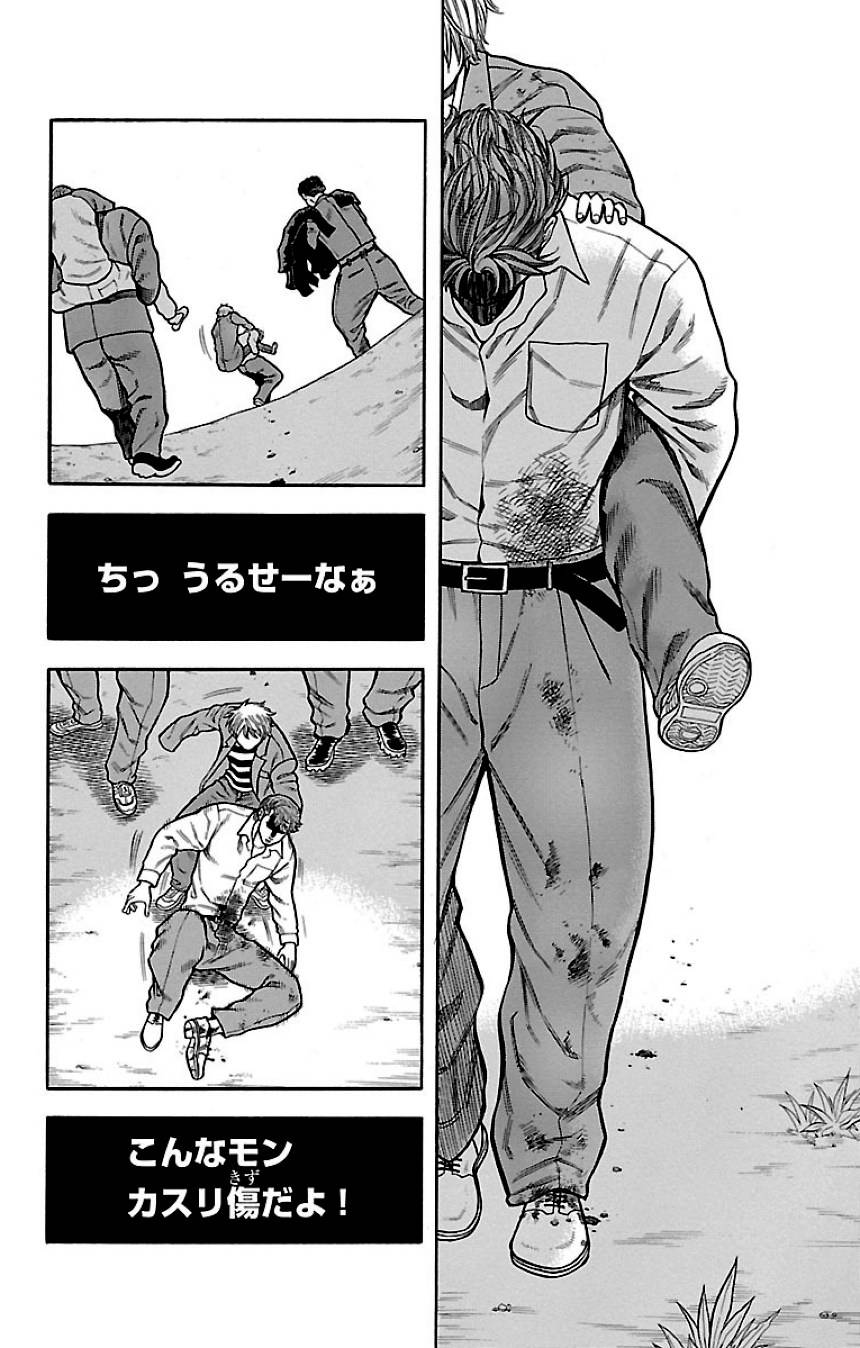 Page 116