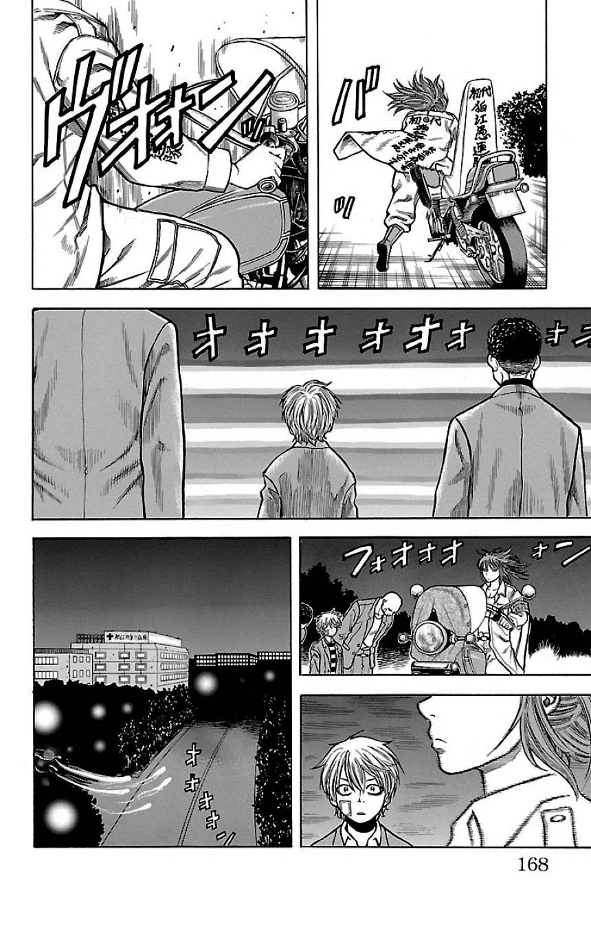 Page 166