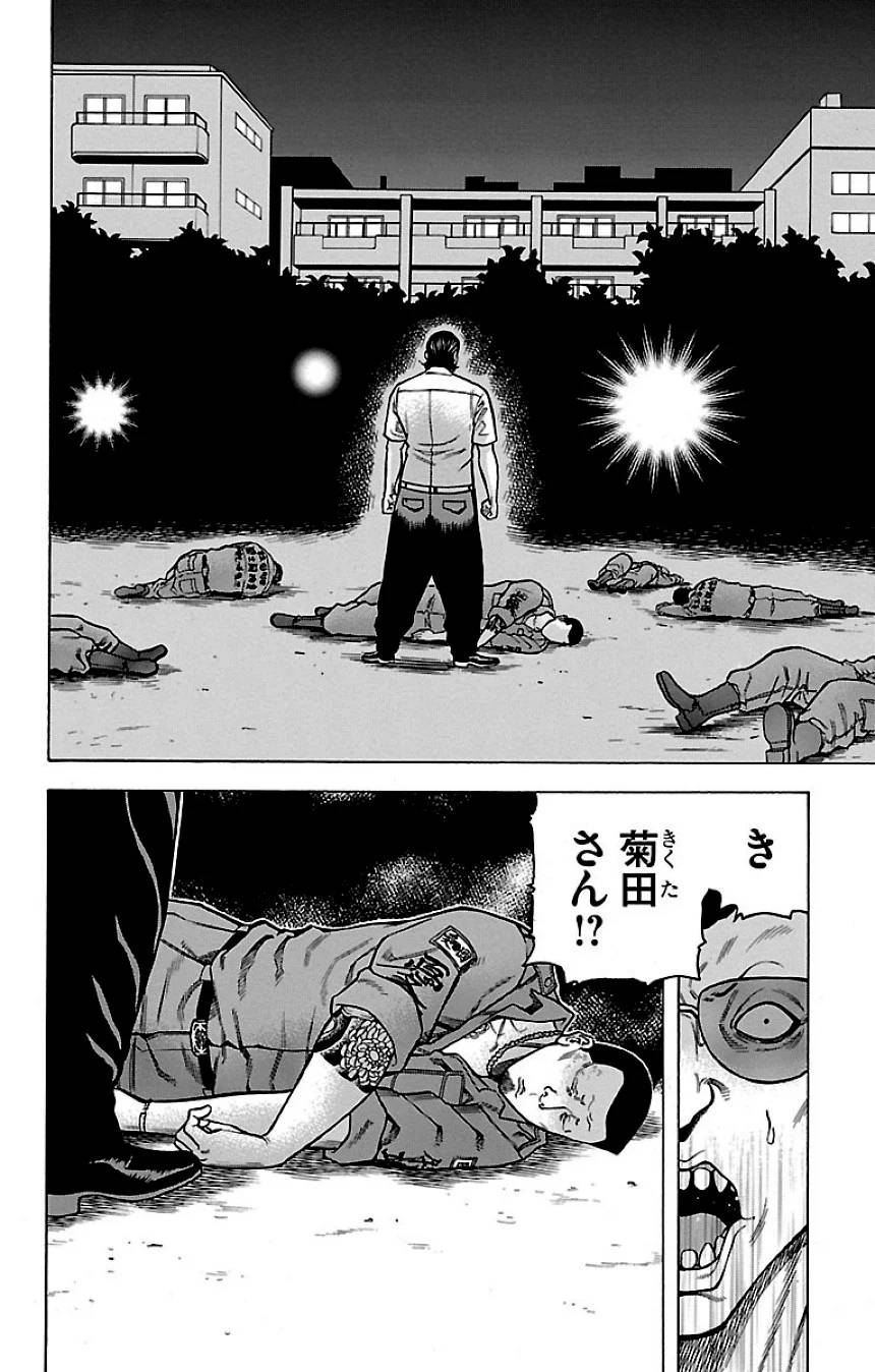 Page 182