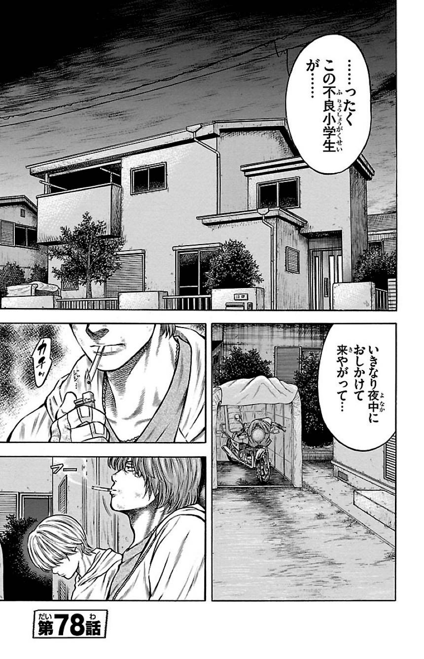 Page 141