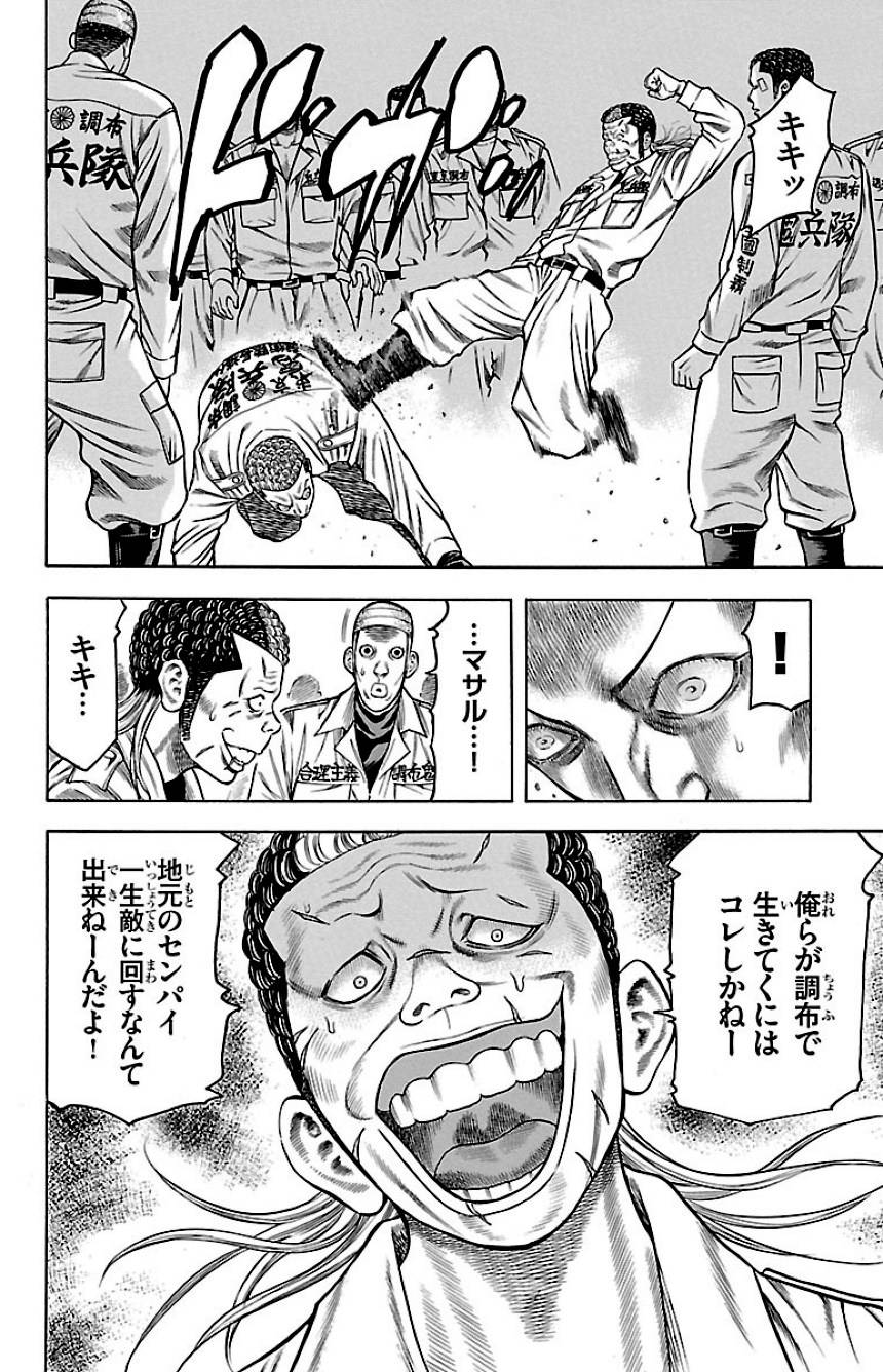 Page 152