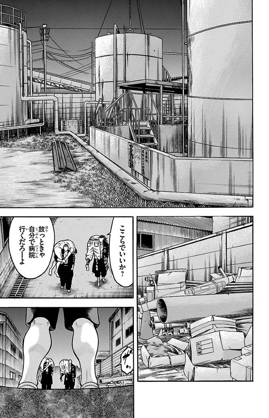 Page 175