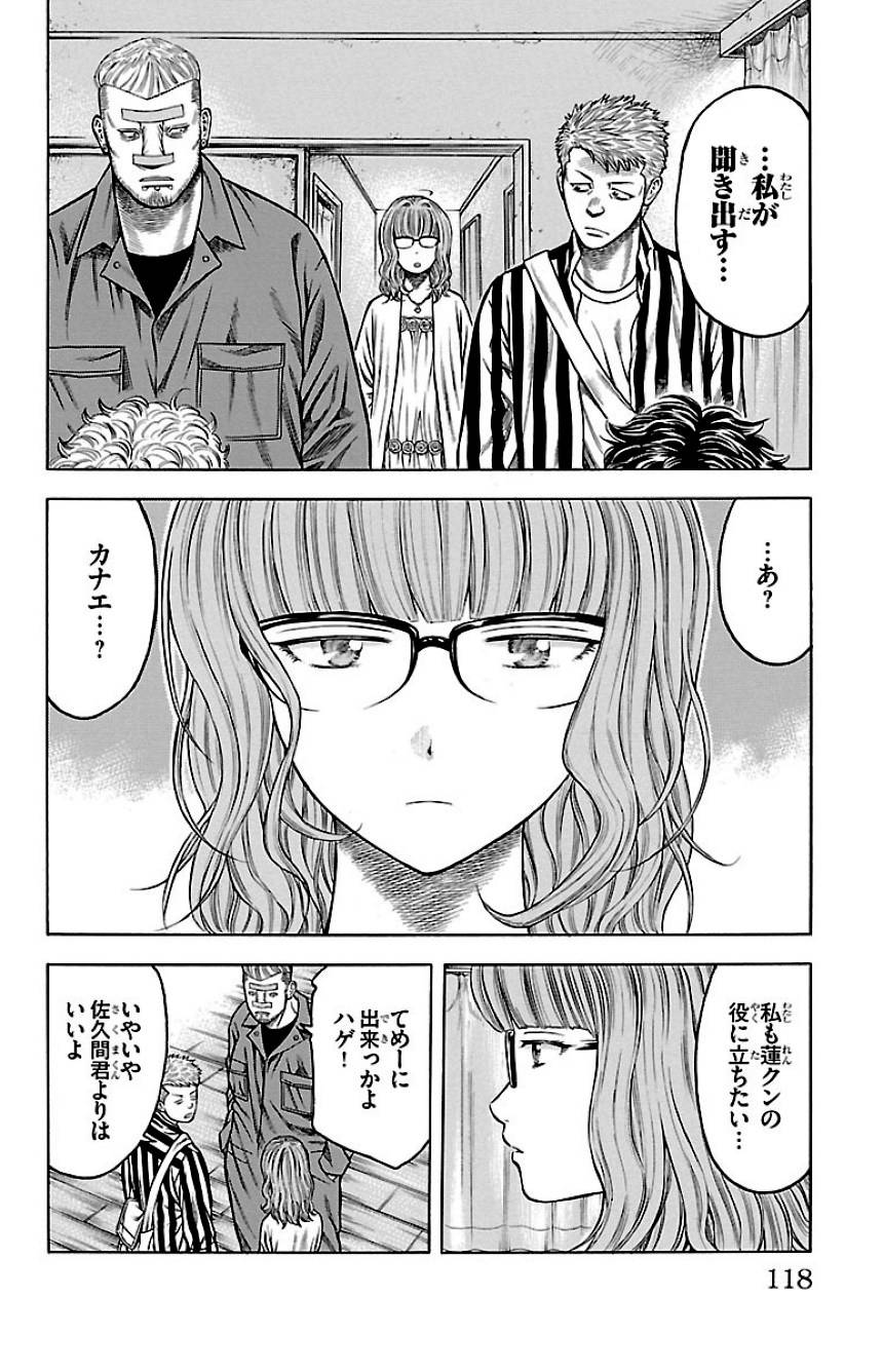Page 116