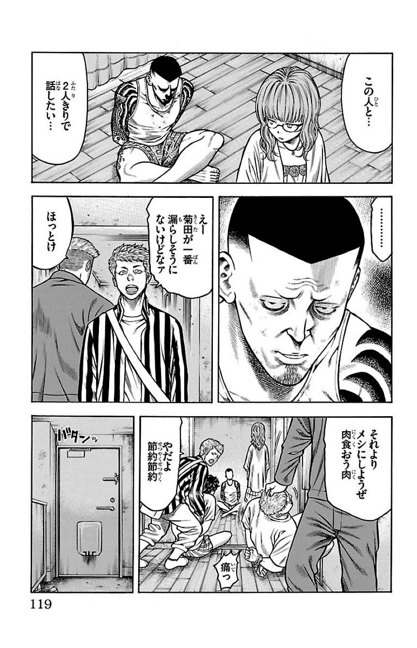 Page 117