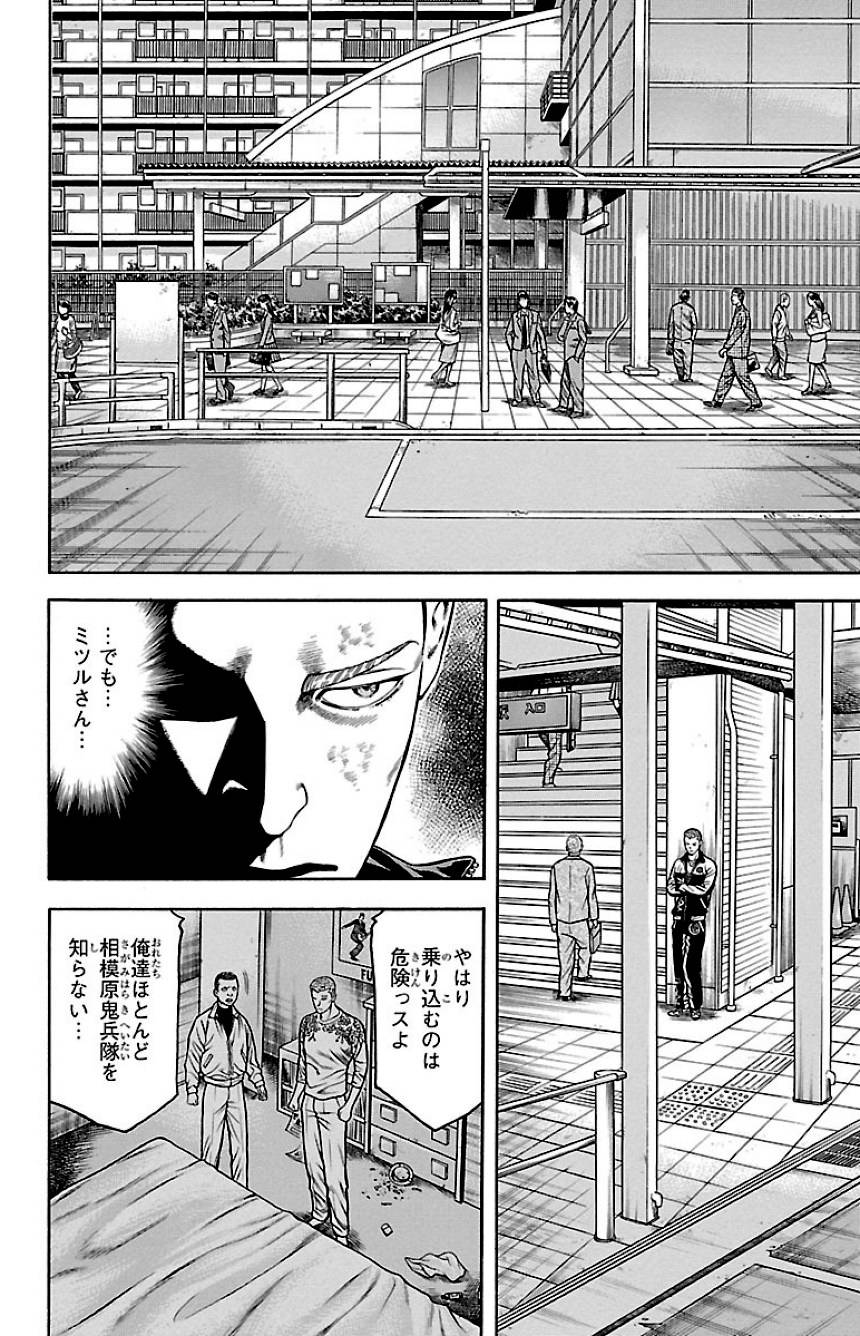 Page 132