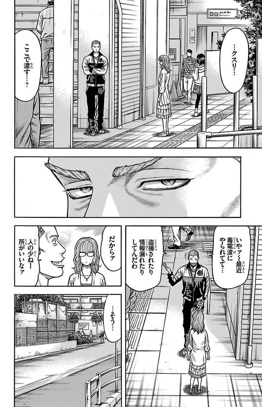 Page 136