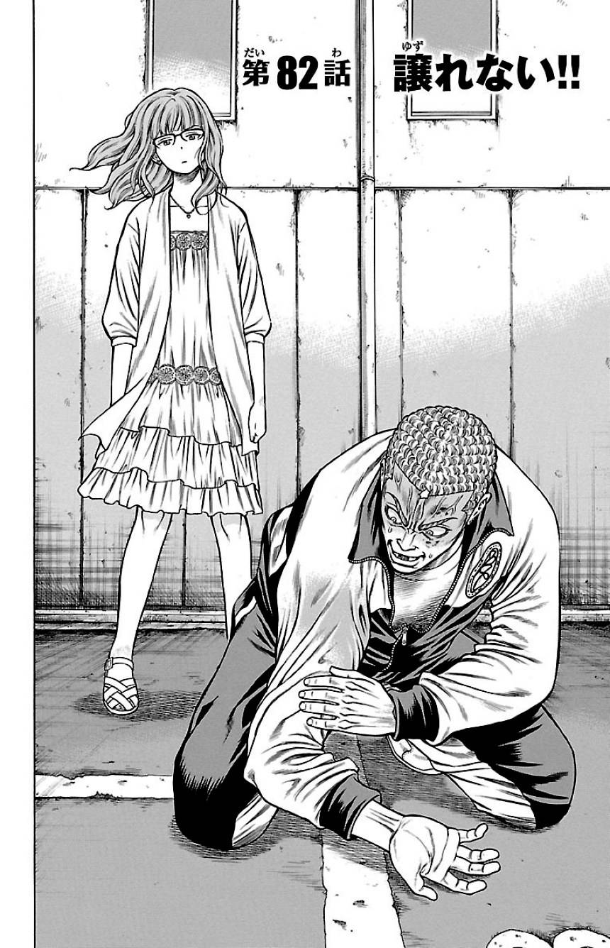 Page 144