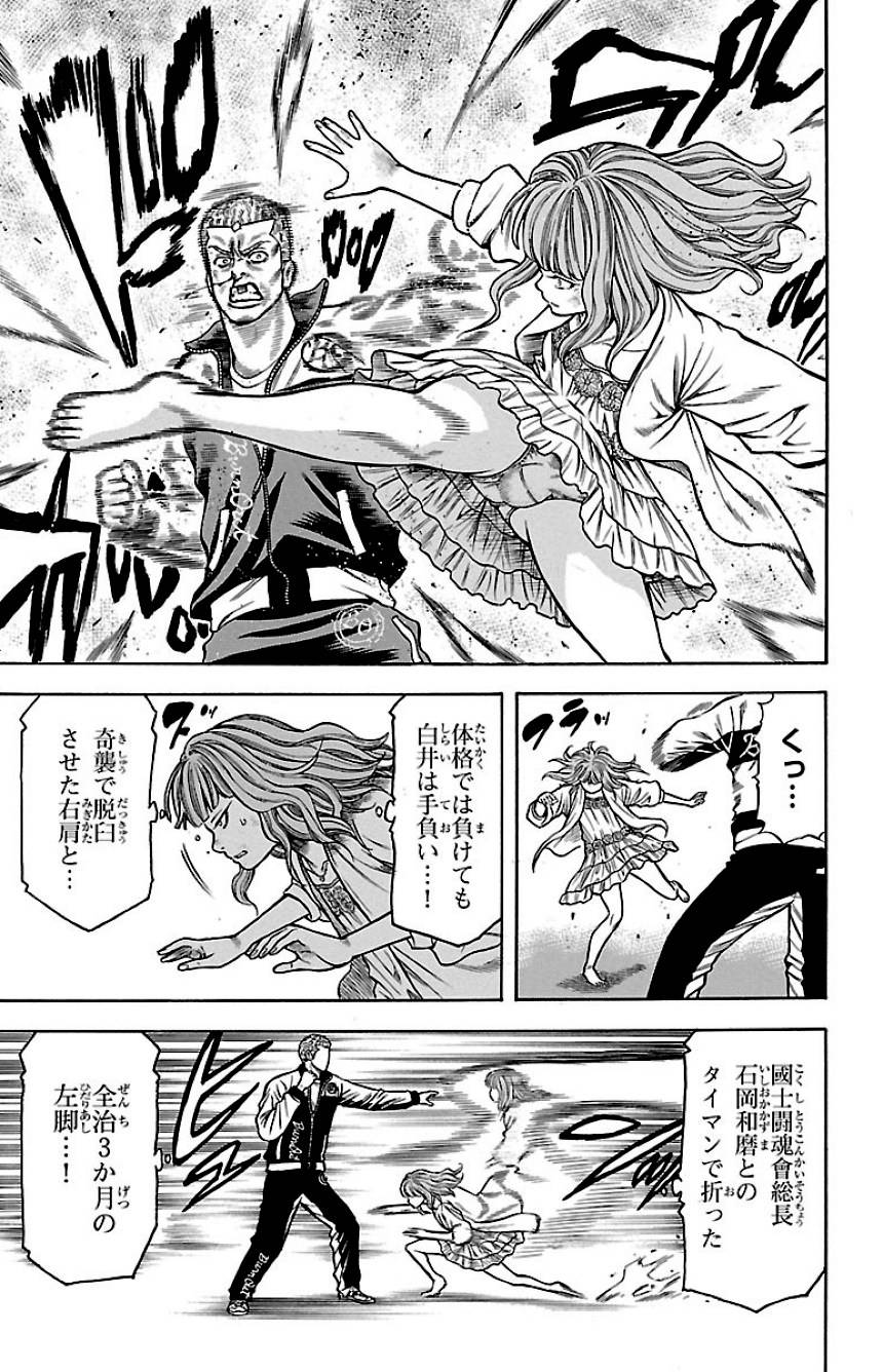 Page 157