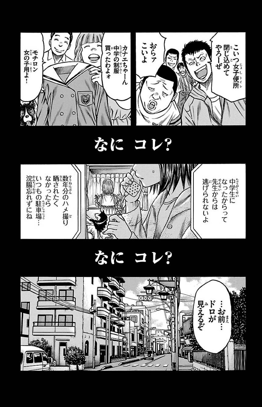 Page 171