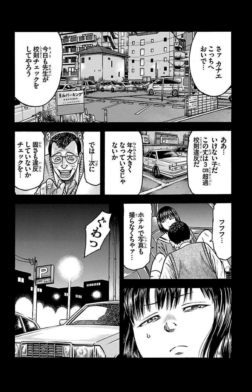 Page 174