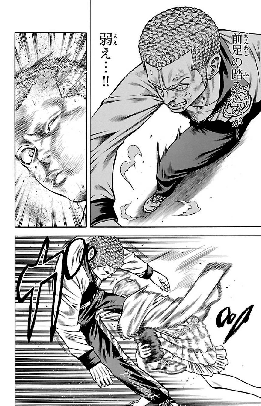 Page 180