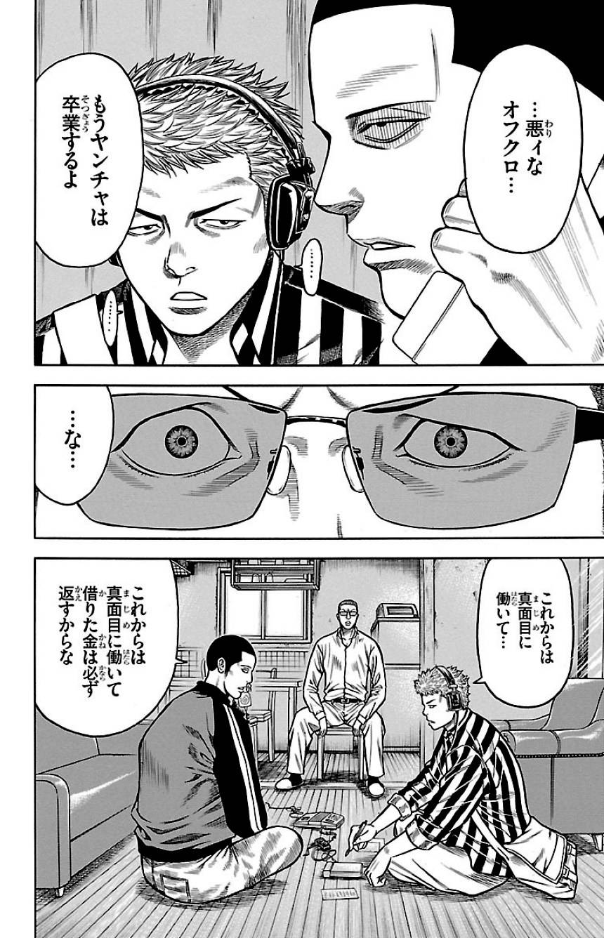 Page 116
