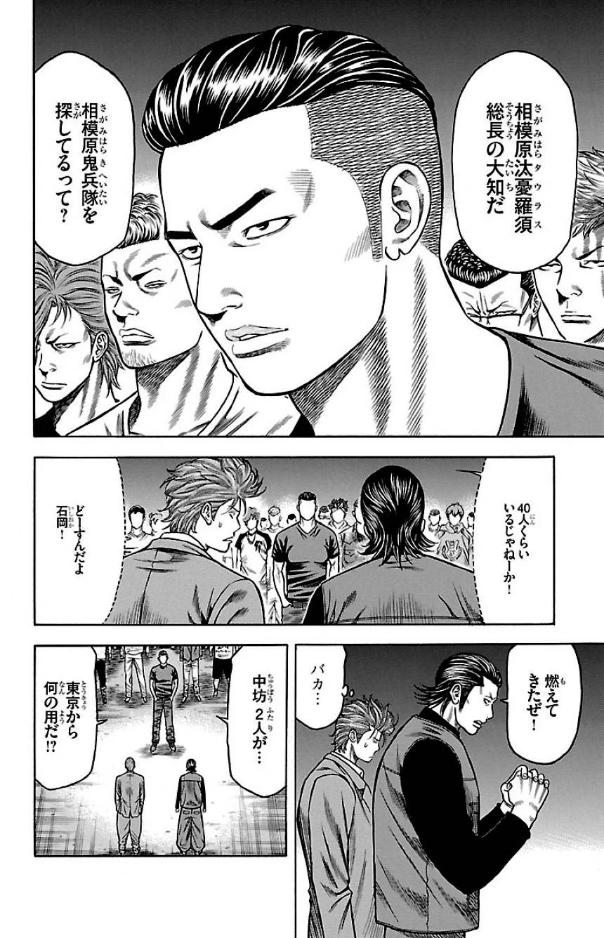 Page 156