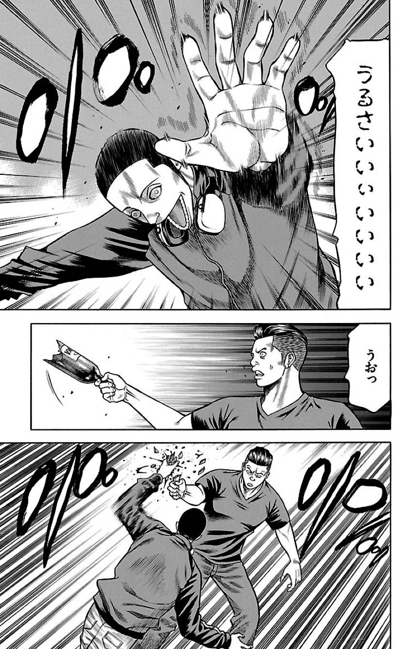 Page 181