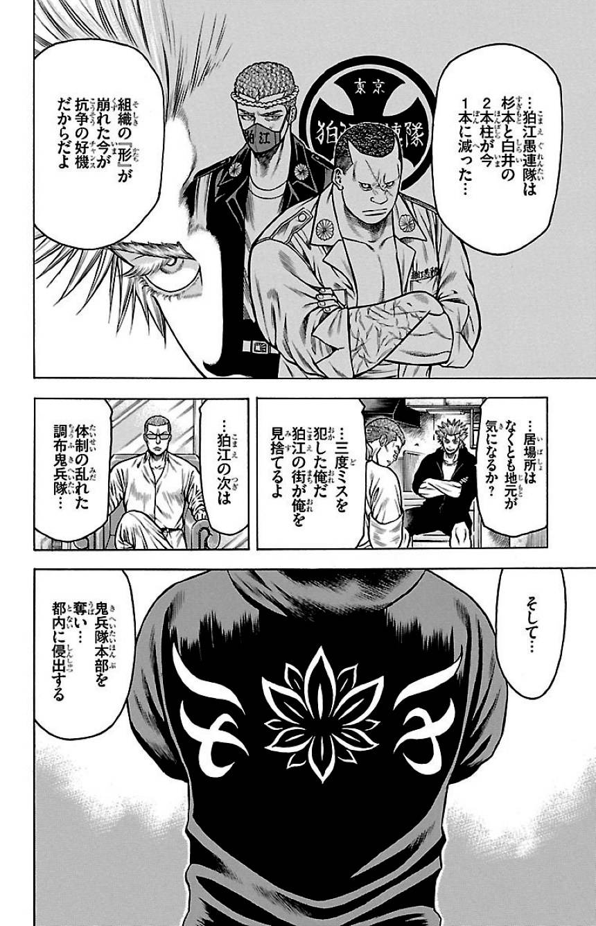 Page 62