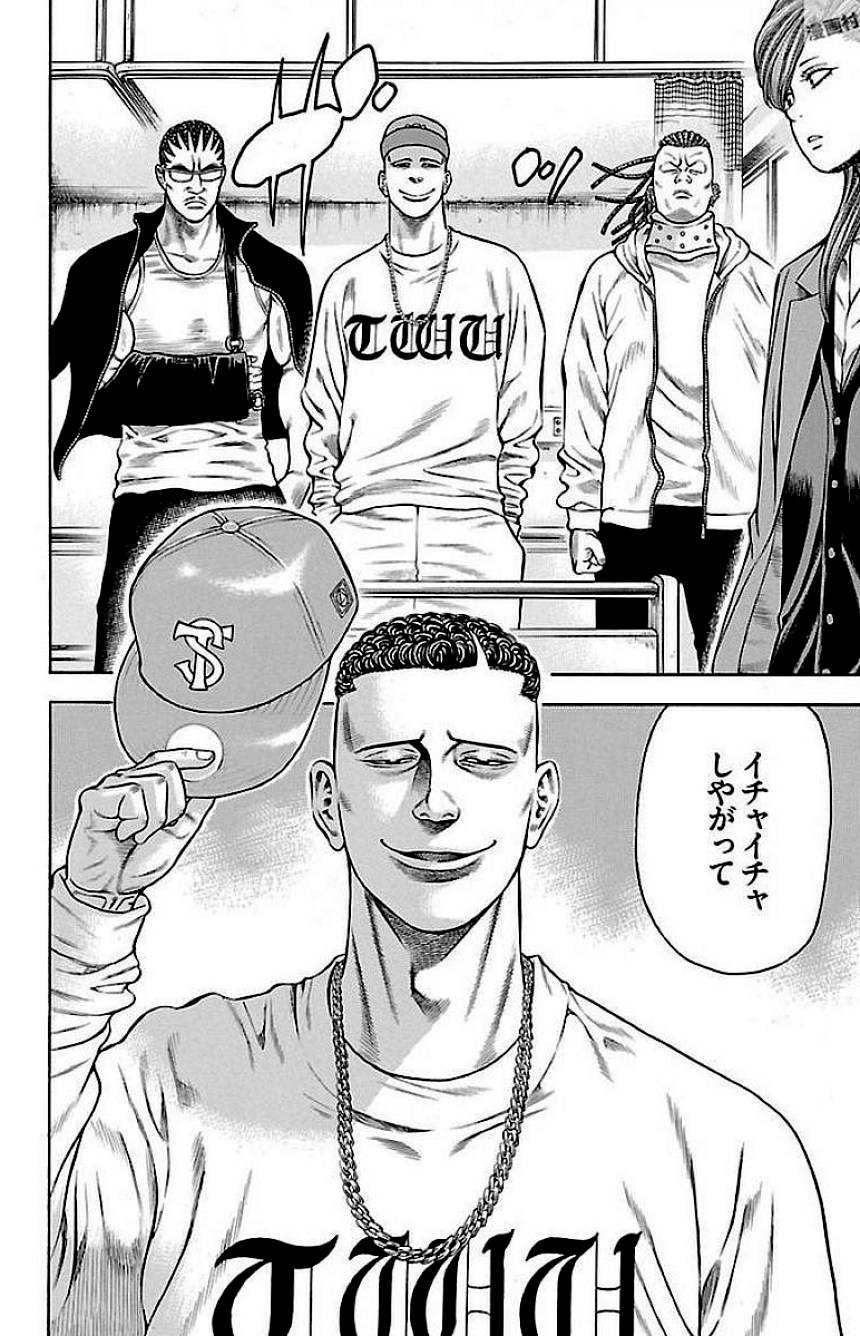 Page 101