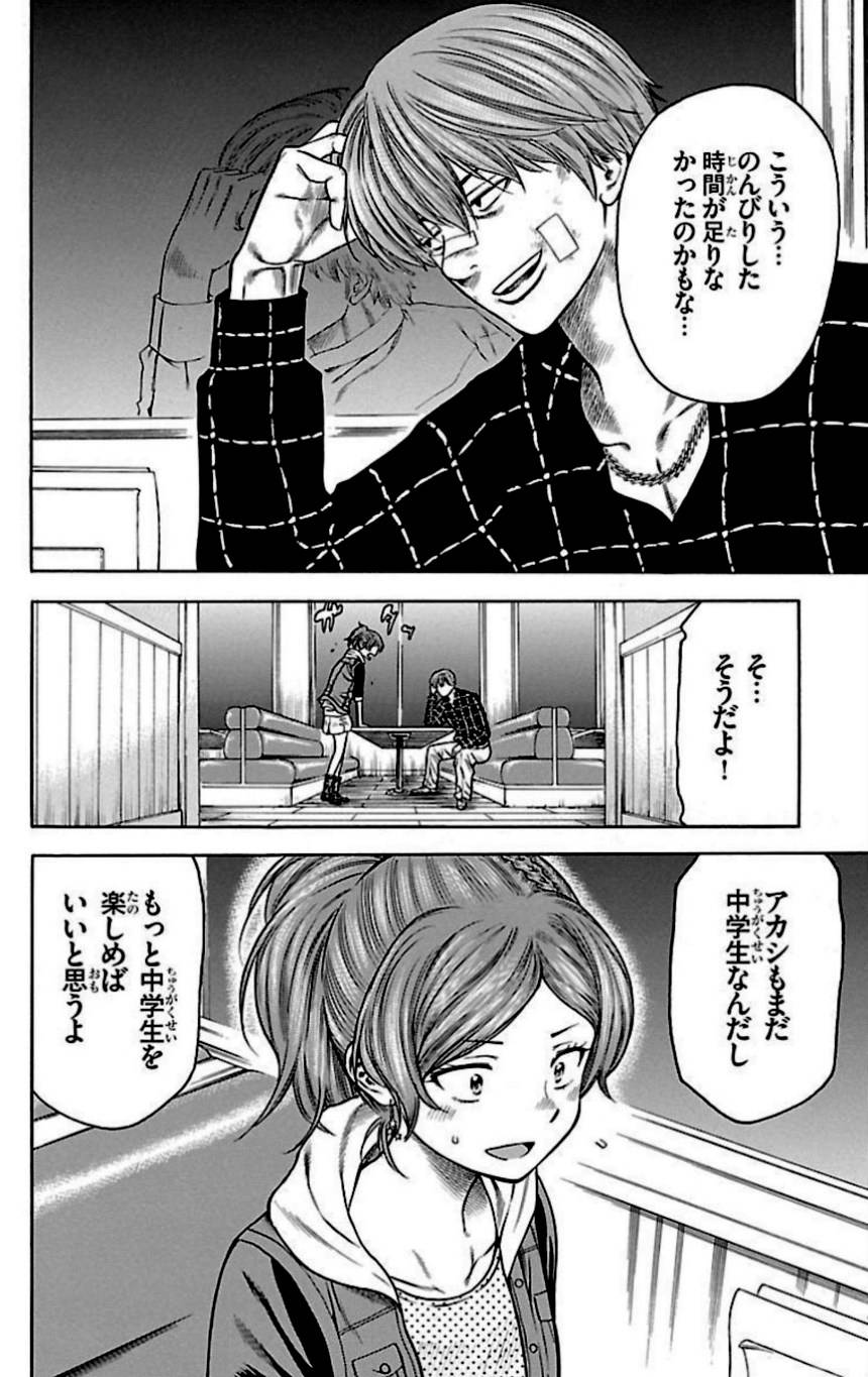 Page 128