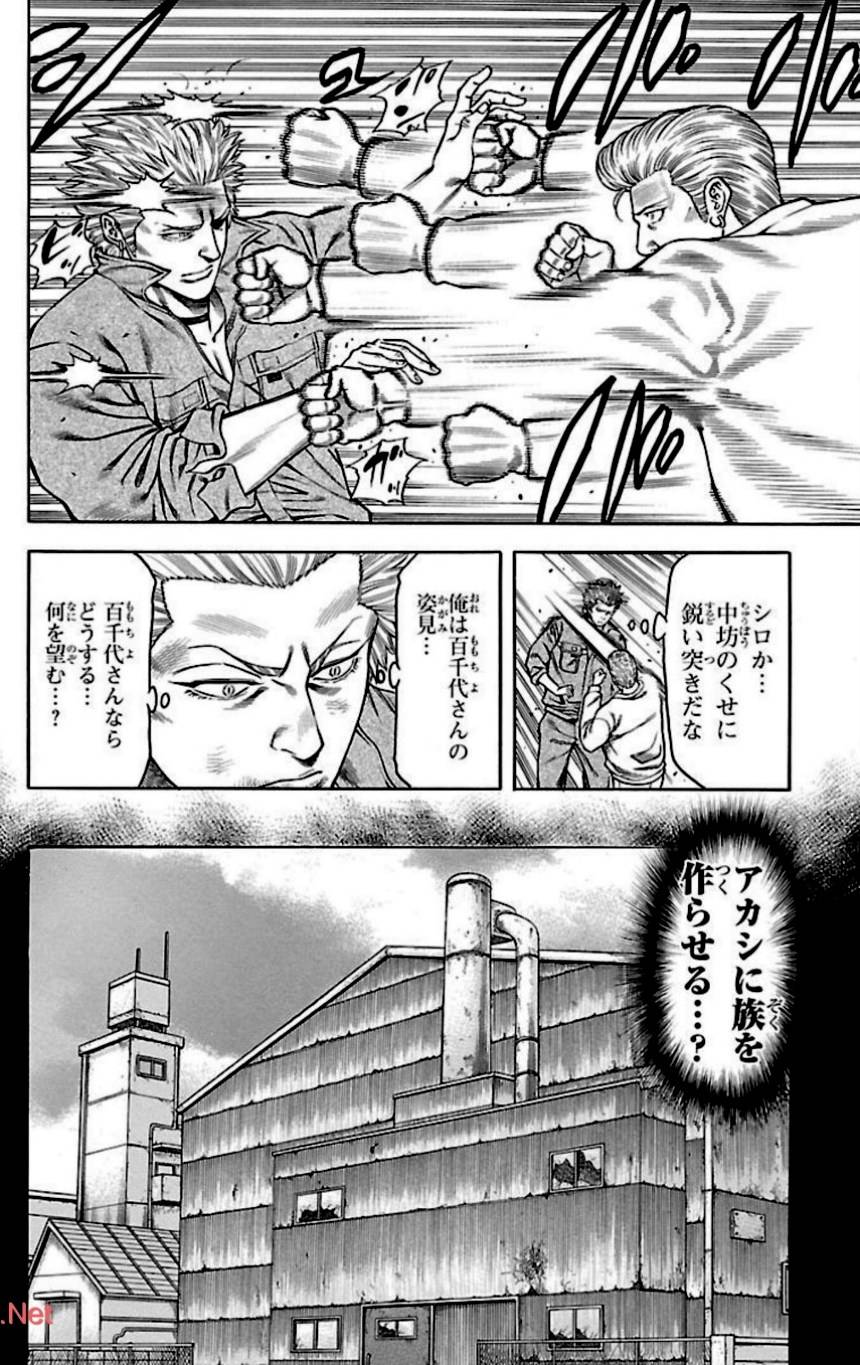 Page 174