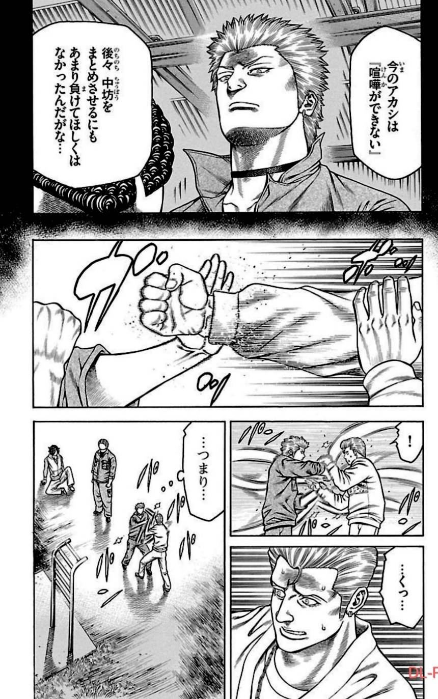 Page 179