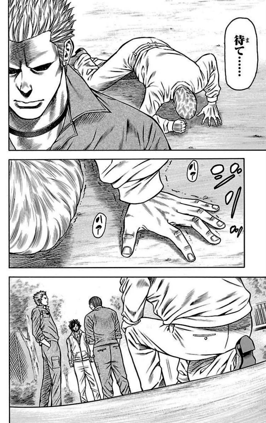 Page 186