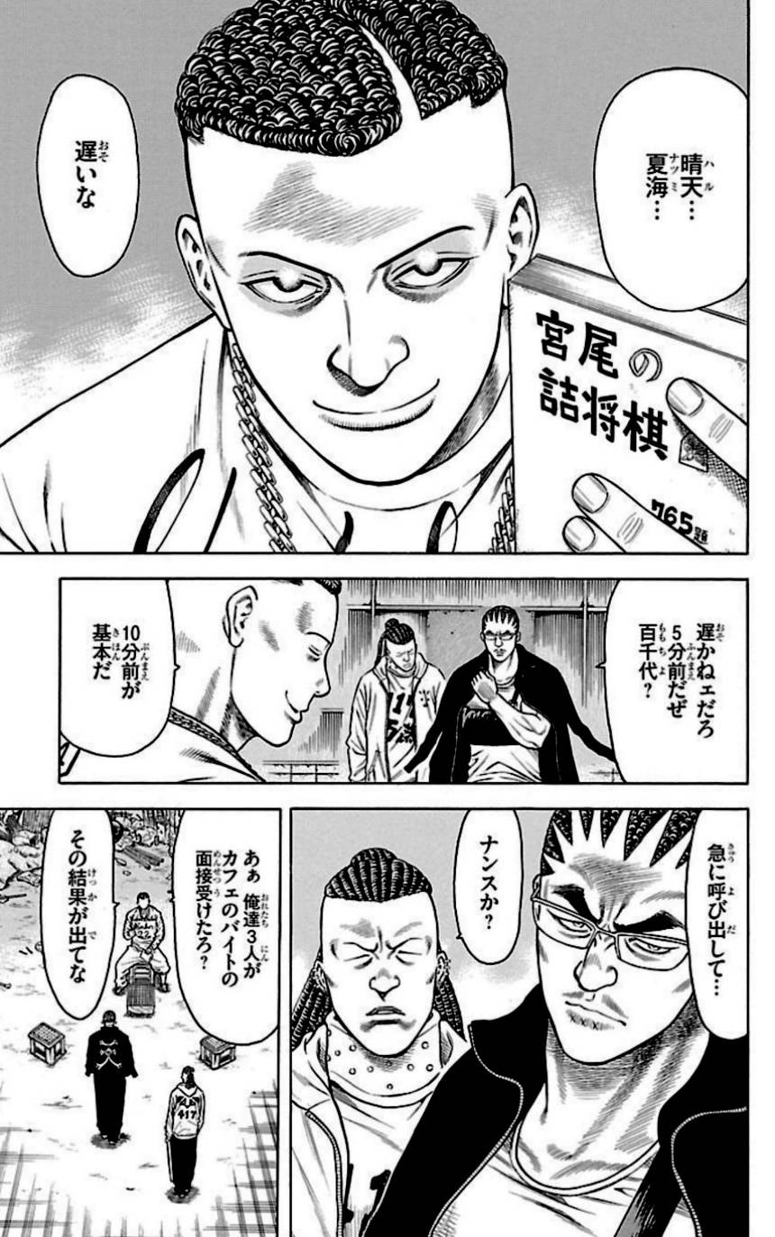 Page 61