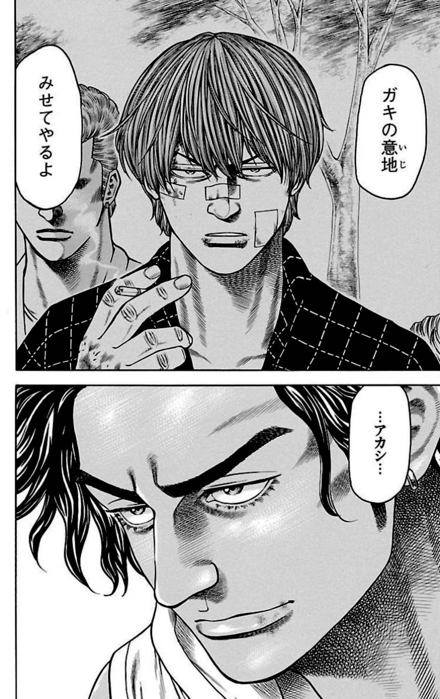 Page 128