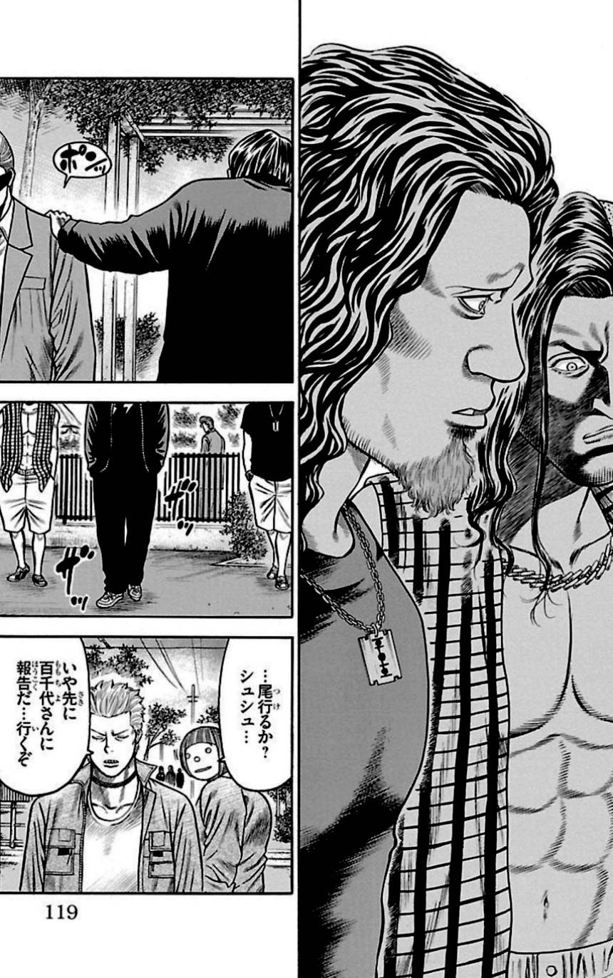 Page 117